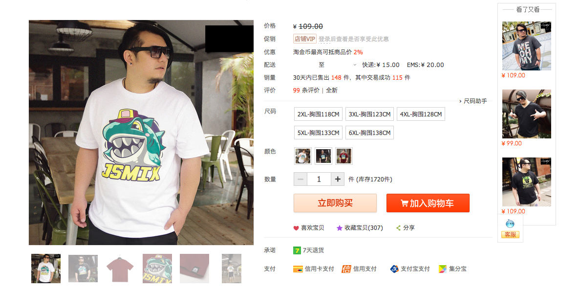  粉我吧视频编辑平台 _淘宝主图视频编辑工具 _在线美图秀秀使用