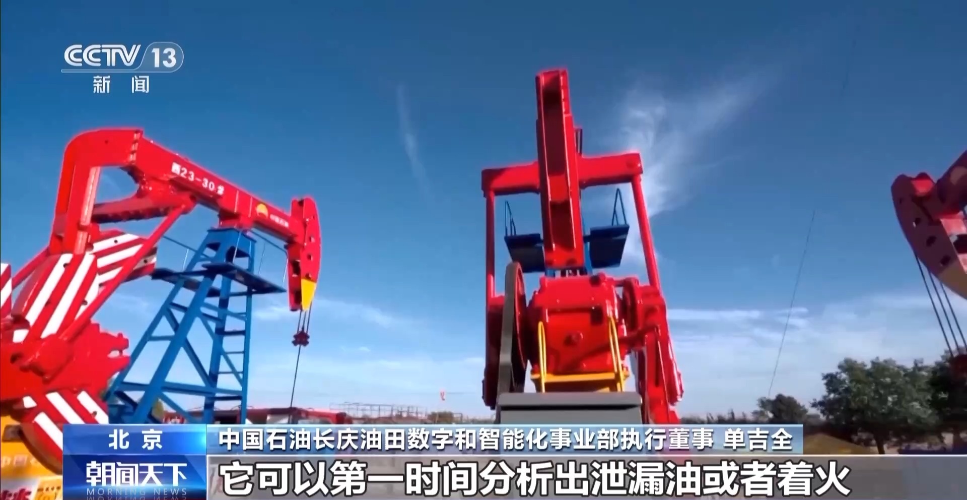 人工智能体技术发展_智能体在商业应用_生活黑科技应用