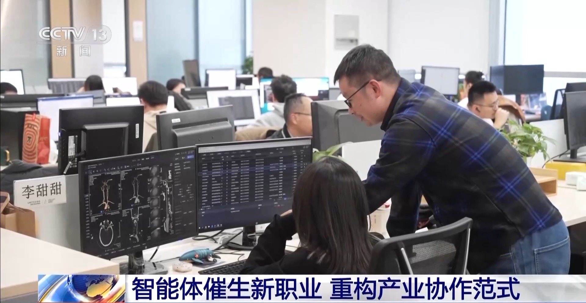 生活黑科技应用_人工智能体技术发展_智能体在商业应用