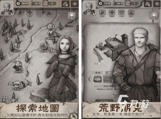 饥荒类似游戏推荐_卡通生存游戏荒野求生_饥荒游戏专题解说