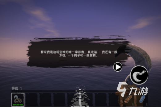 卡通生存游戏荒野求生_饥荒类似游戏推荐_饥荒游戏专题解说