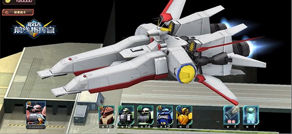 更快节奏《敢达前线指挥官》优化进程揭秘