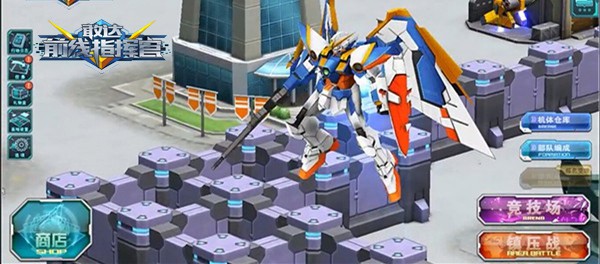 敢达前线指挥官游戏介绍专题_敢达前线指挥官卡顿解决_敢达前线指挥官PVP优化