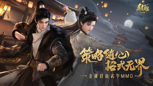 2025年游戏资讯发布_网易游戏520线上发布会_网易游戏新闻