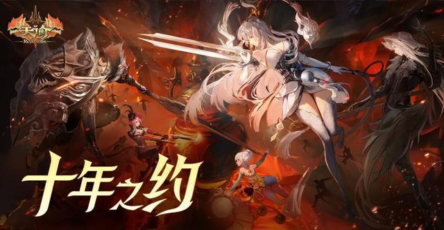 网易游戏新闻_网易游戏520线上发布会_2025年游戏资讯发布