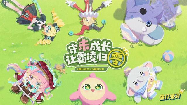 网易游戏520线上发布会_2025年游戏资讯发布_网易游戏新闻