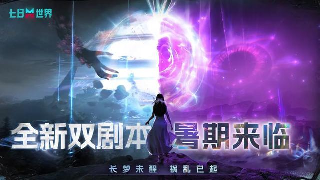 2025年游戏资讯发布_网易游戏新闻_网易游戏520线上发布会