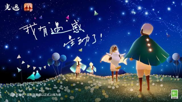 网易游戏新闻_网易游戏520线上发布会_2025年游戏资讯发布