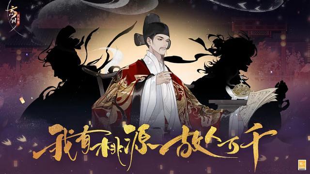 网易游戏新闻_网易游戏520线上发布会_2025年游戏资讯发布