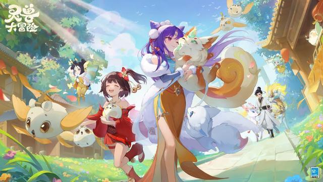 网易游戏新闻_2025年游戏资讯发布_网易游戏520线上发布会