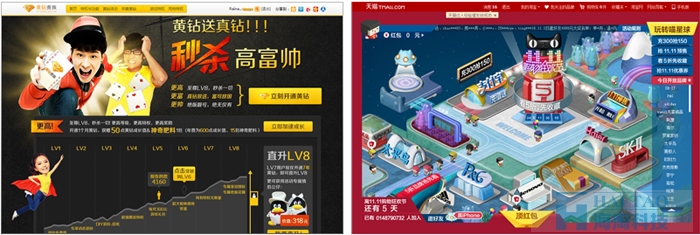 专题网页设计十大技巧让网页脱颖而出