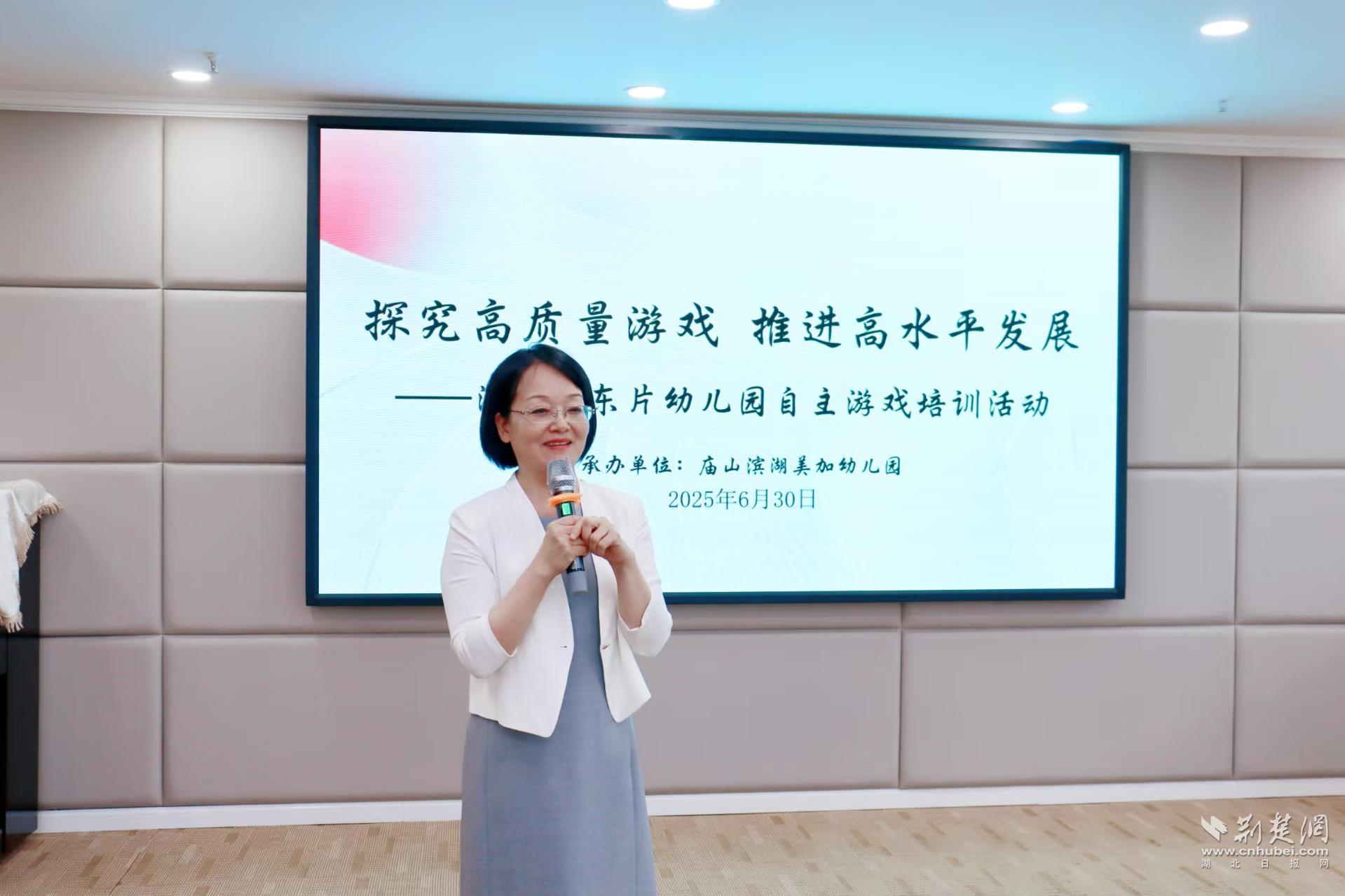 幼儿自主游戏观察评价培训 _ 江夏区学前教育高质量发展 _幼儿园游戏专题总结