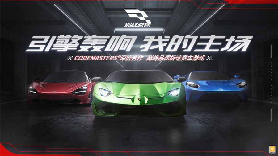 热门游戏策划空降520版面对面_网易游戏520发布会新游首曝_游戏专题策划