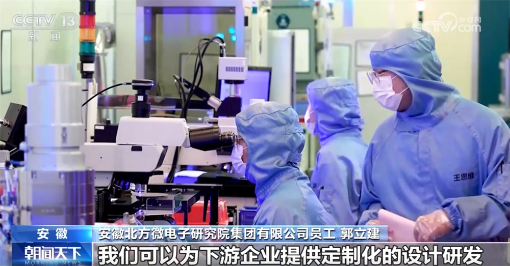 智能传感器产业_MEMS传感器应用_声音传感器生活应用