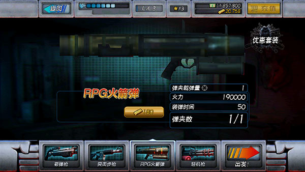 暴力游戏新闻_拯救妹妹动作游戏_暴力反击手游