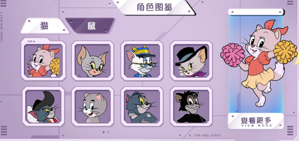 猫和老鼠国际服跑酷手游_猫和老鼠手游侦探杰瑞攻略_猫和老鼠专题游戏