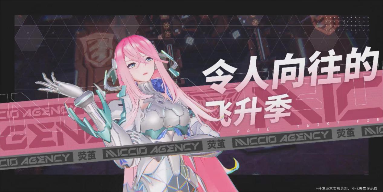 触手控游戏专题_二次元ACT手游 双界链接点 金属章鱼工作室