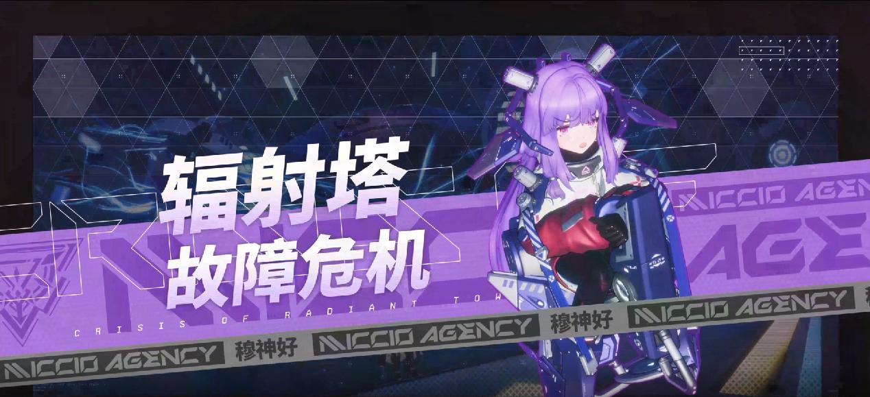 触手控游戏专题_二次元ACT手游 双界链接点 金属章鱼工作室