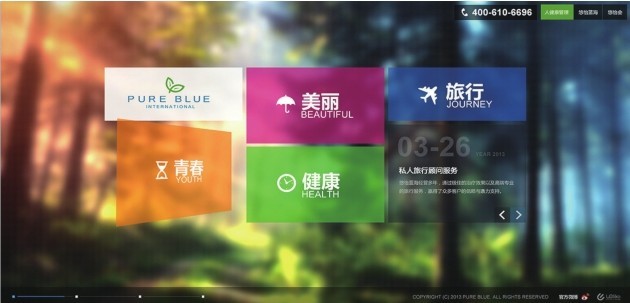 网站设计交互性_网站设计特点_网页不能进入下一页