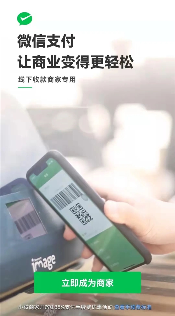 腾讯 这次是真的“躺”了