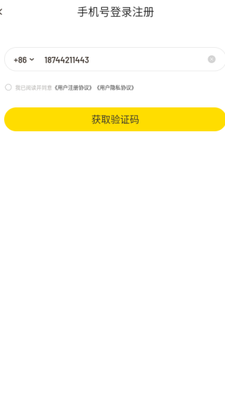 多玩语音app下载