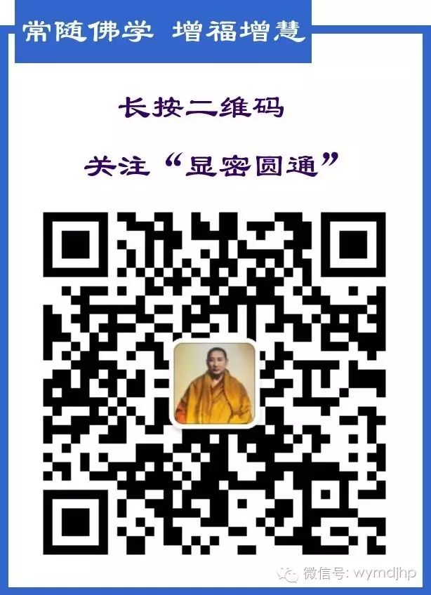 你的修法力量和咒力被偷走了吗？