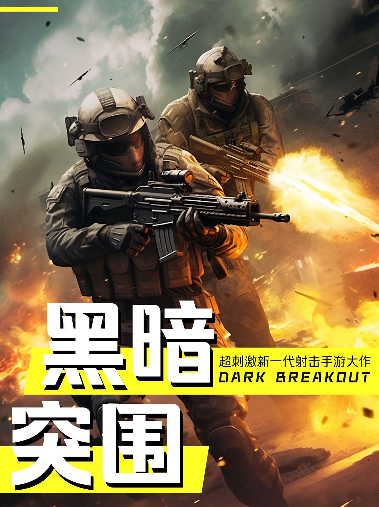 游戏页面设计模板_游戏专题页面设计_专题页面设计游戏怎么做