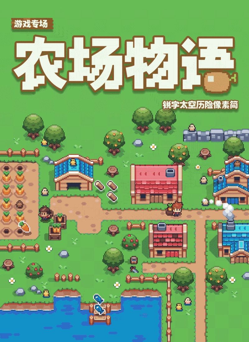 游戏专题页面设计_专题页面设计游戏怎么做_游戏页面设计模板