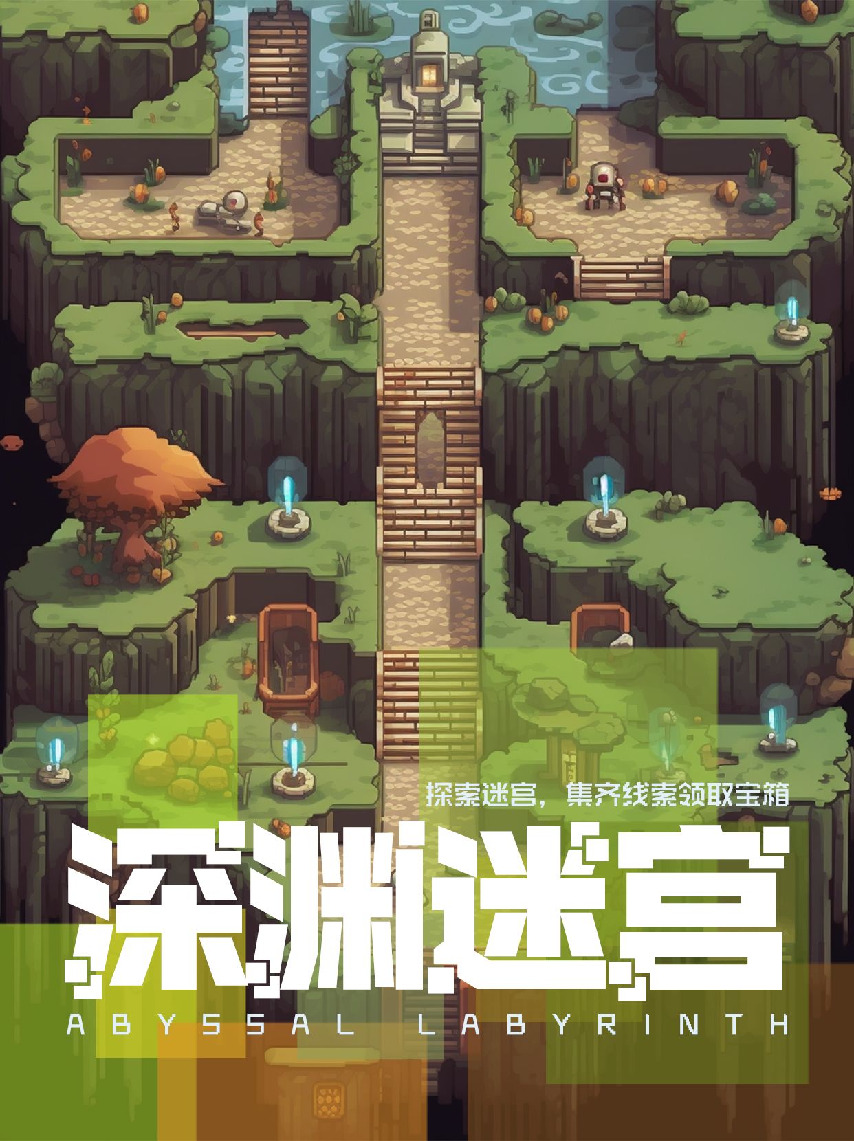 游戏专题页面设计_专题页面设计游戏怎么做_游戏页面设计模板