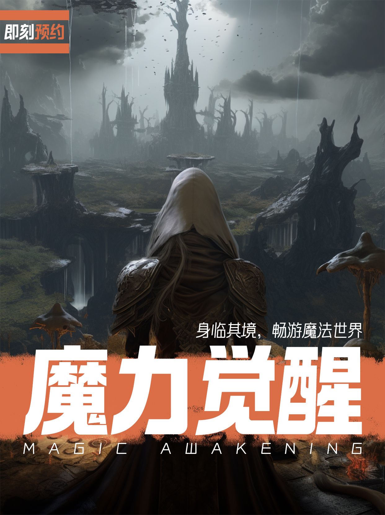 游戏页面设计模板_游戏专题页面设计_专题页面设计游戏怎么做