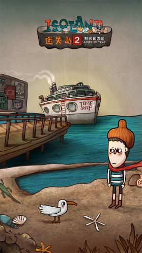 独立游戏专题_专题独立游戏有哪些_独立游戏创意