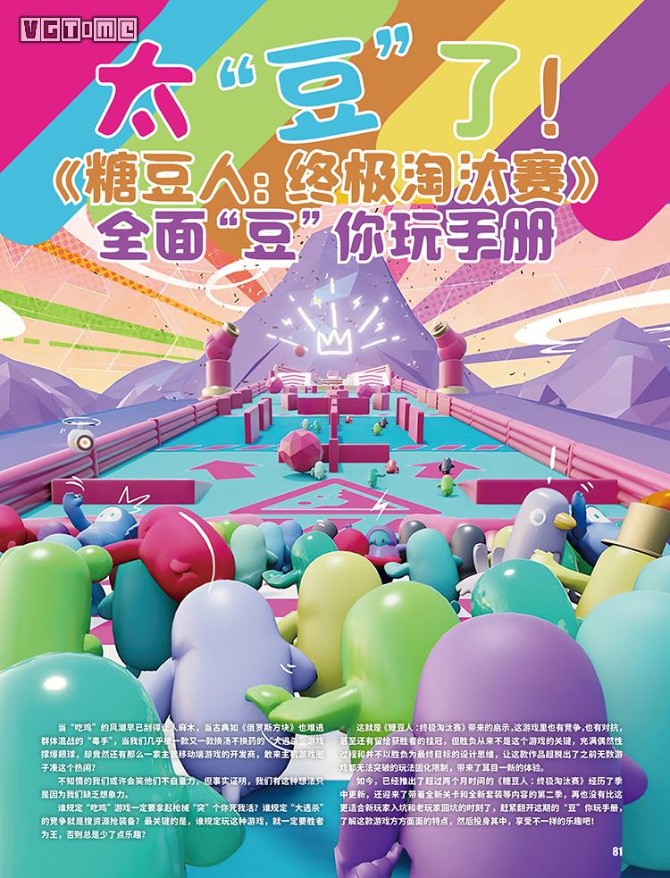 游戏页面设计模板_游戏专题页面设计_专题页面设计游戏有哪些