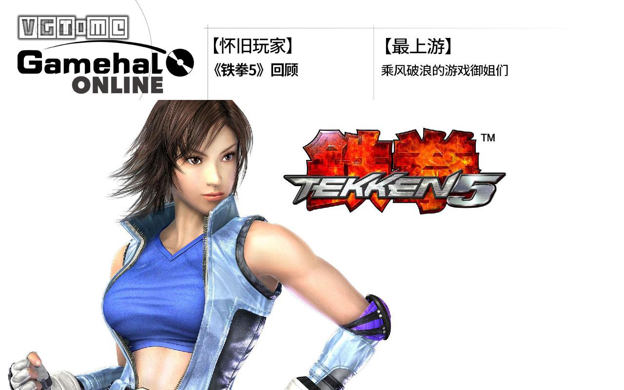 专题页面设计游戏有哪些_游戏专题页面设计_游戏页面设计模板