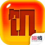 饥荒游戏百度百科_单机游戏饥荒_饥荒游戏专题