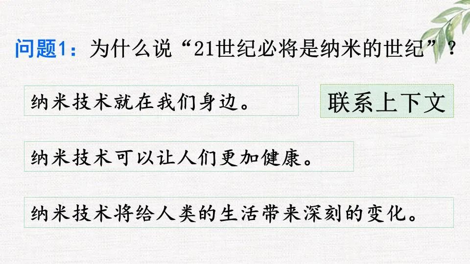 纳米技术生活应用_纳米技术生活应用_纳米技术日常生活应用