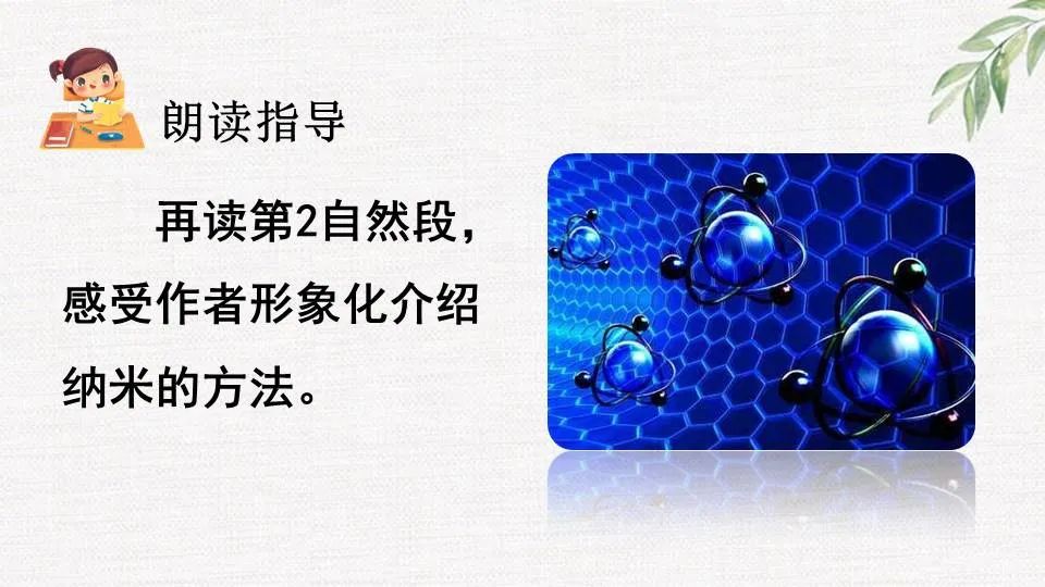 纳米技术日常生活应用_纳米技术生活应用_纳米技术生活应用