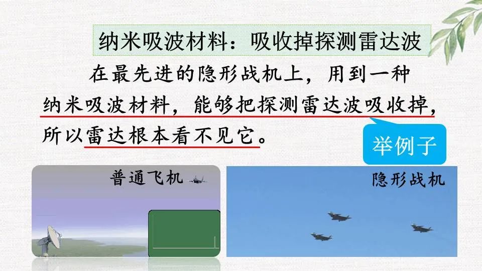 纳米技术生活应用_纳米技术日常生活应用_纳米技术生活应用