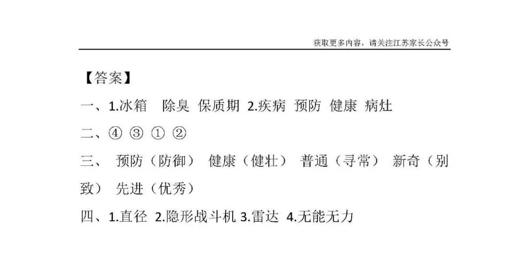 纳米技术生活应用_纳米技术生活应用_纳米技术日常生活应用