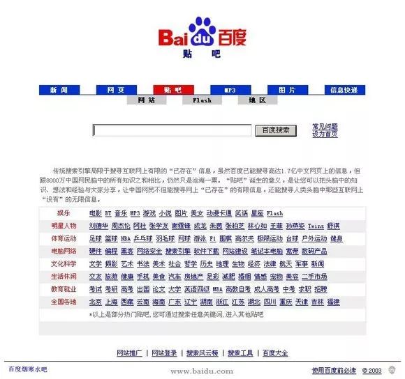 百度贴吧_贴吧百度网页_万相之王贴吧百度