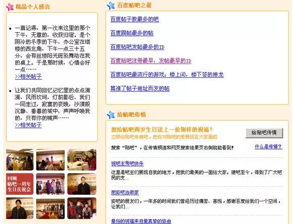 万相之王贴吧百度_百度贴吧_贴吧百度网页