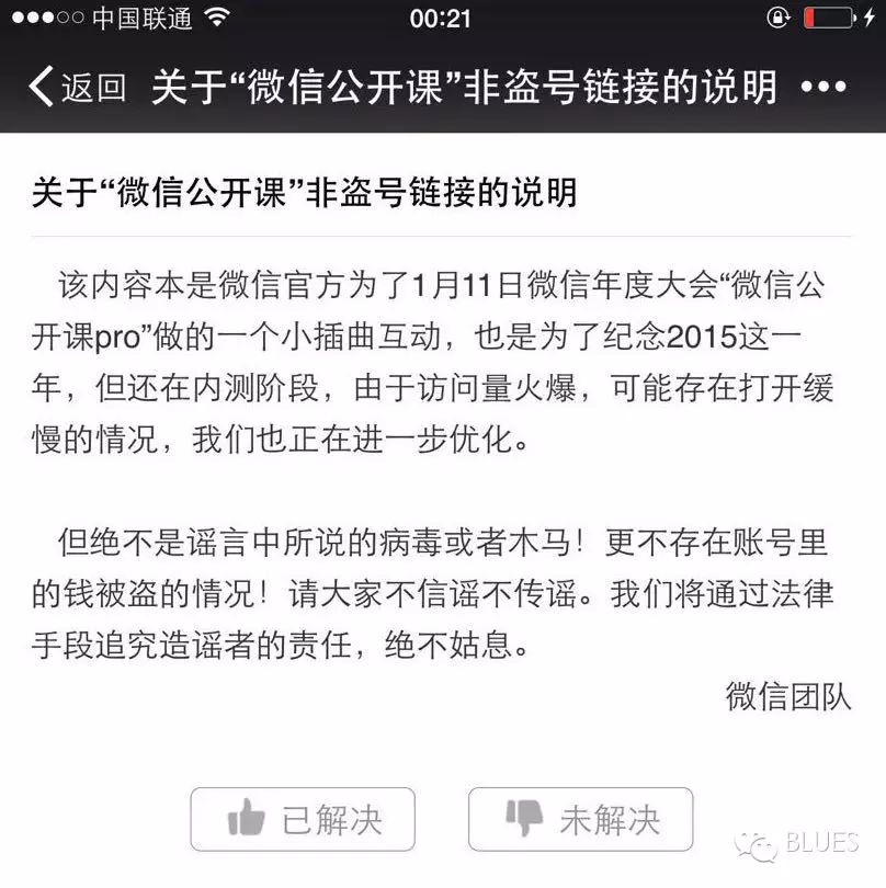 百度贴吧_斯诺克贴吧百度_万相之王贴吧百度