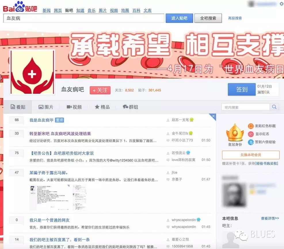 万相之王贴吧百度_百度贴吧_斯诺克贴吧百度