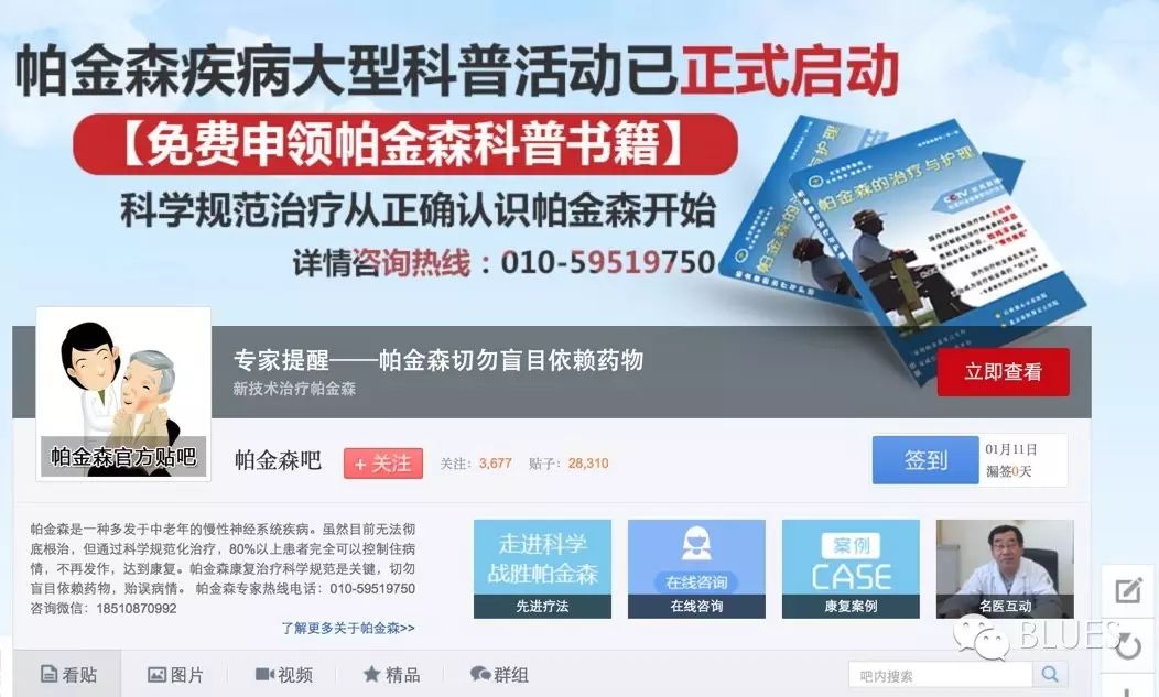 斯诺克贴吧百度_万相之王贴吧百度_百度贴吧