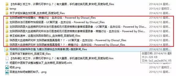 百度贴吧_万相之王贴吧百度_贴吧百度网页