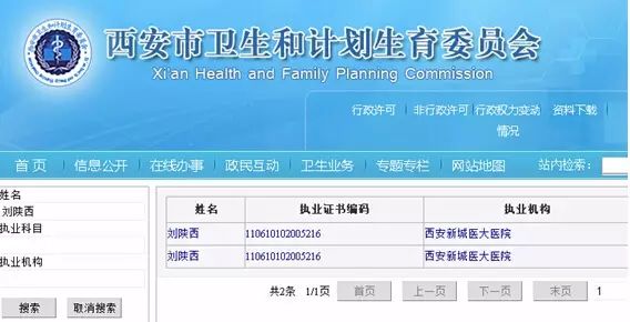 万相之王贴吧百度_贴吧百度网页_百度贴吧
