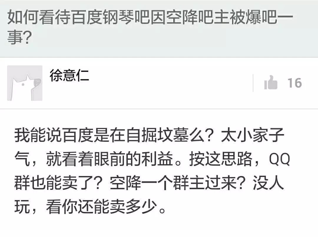 万相之王贴吧百度_贴吧百度网页_百度贴吧