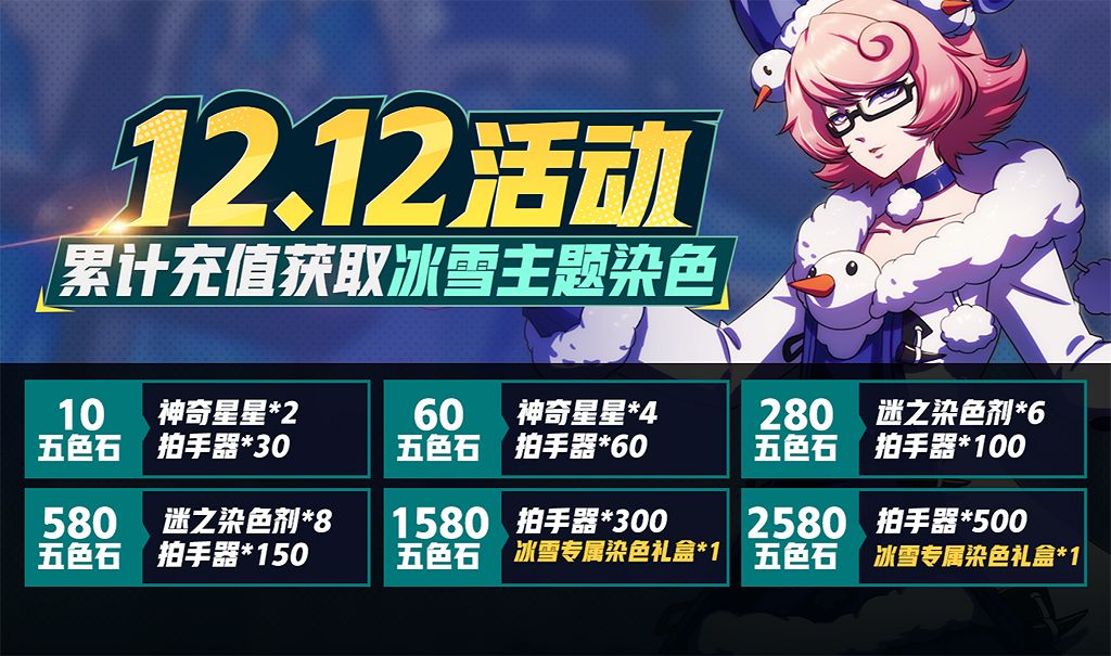 圣诞游戏活动游戏_圣诞游戏活动策划方案_游戏圣诞活动专题页