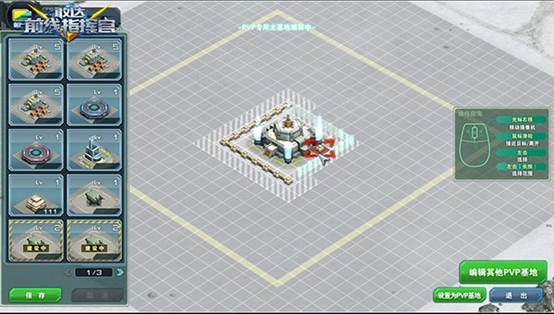 打BOSS《敢达前线指挥官》多人PVE模式前瞻