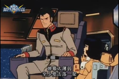 敢达前线指挥官400M语音包 _敢达前线指挥官游戏介绍专题_敢达前线指挥官不删档测试日语台词