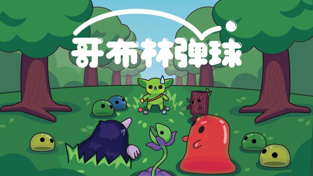 最佳创新游戏大奖_游戏新闻头条_中国游戏创新大赛